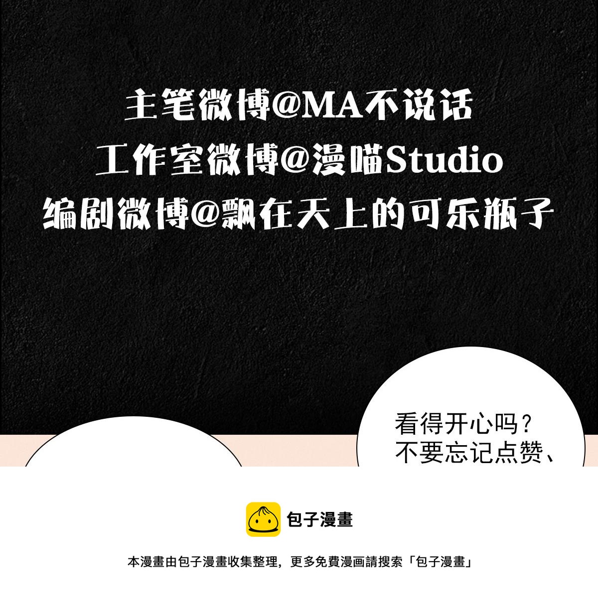 047求你了哥116