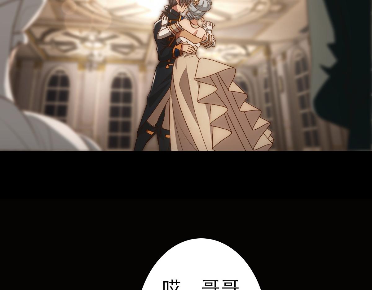 第12话 哥哥的讨好79