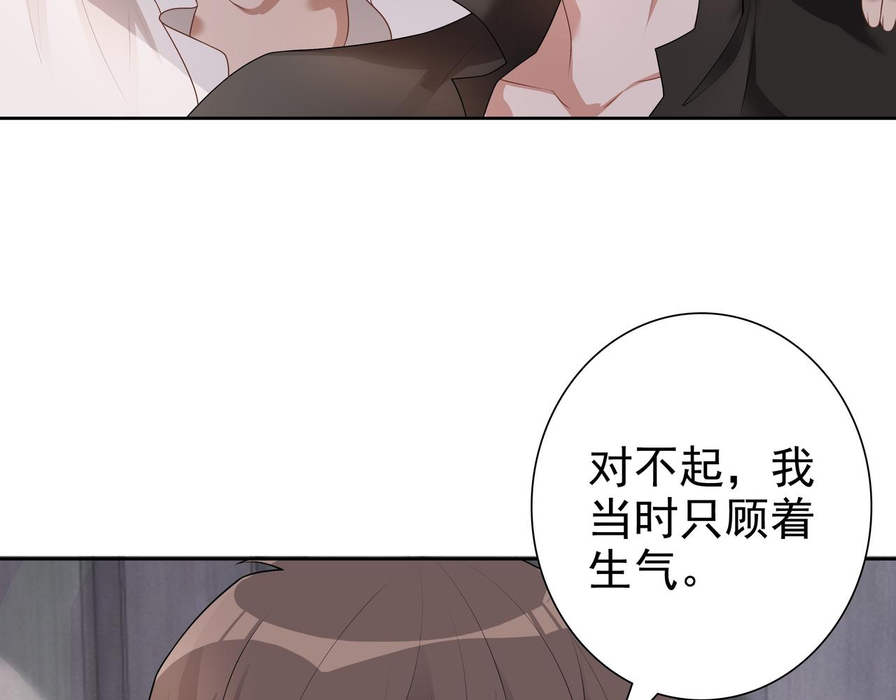 第65话发烧的哥哥7