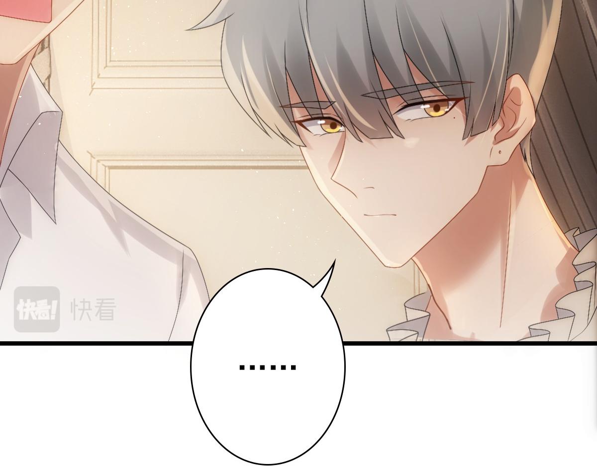 第30话醒来见到的第一个人是你67