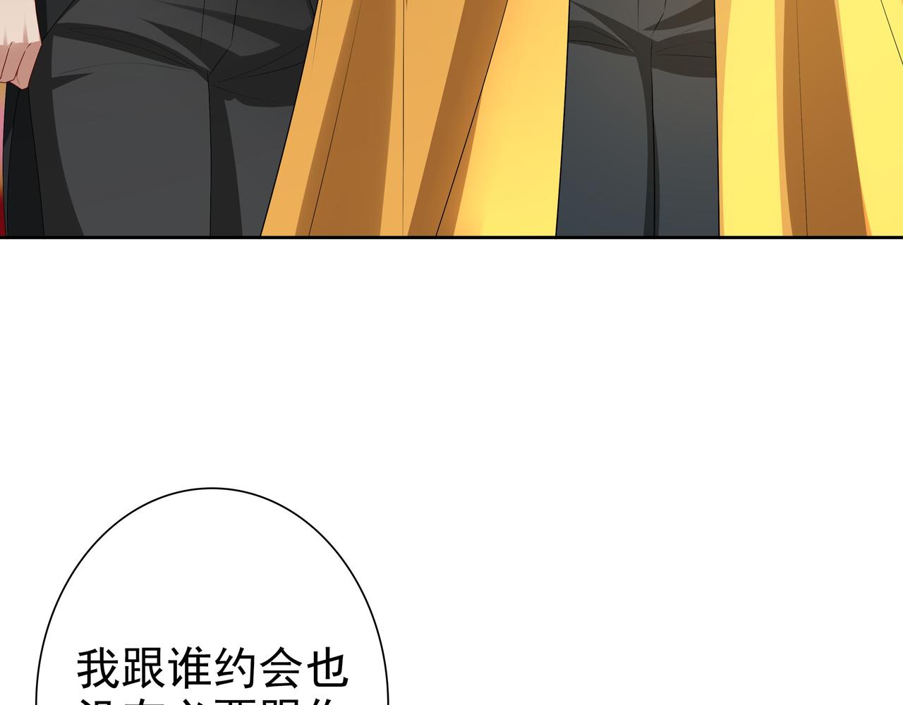 第59话 秘密基地34