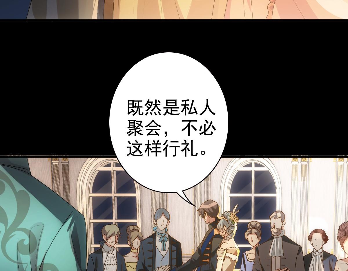 第11话 神秘人出现？2