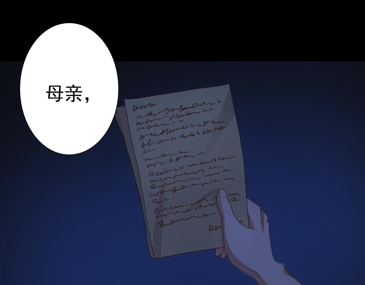 第8话 只想抱着你40