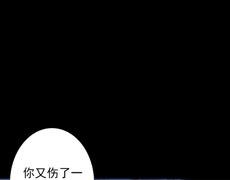 第1话 独占欲137