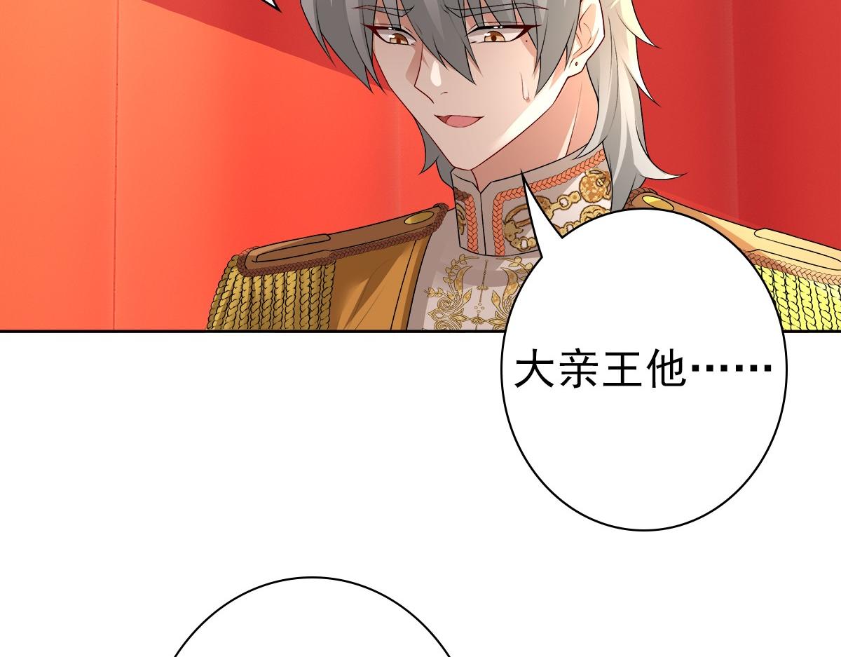 第54话 新人物解锁34