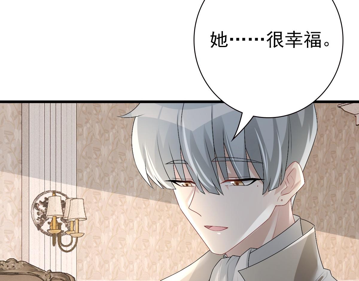 第36话 亲生父亲96