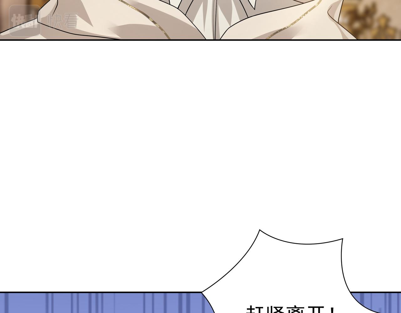 第71话小情人37