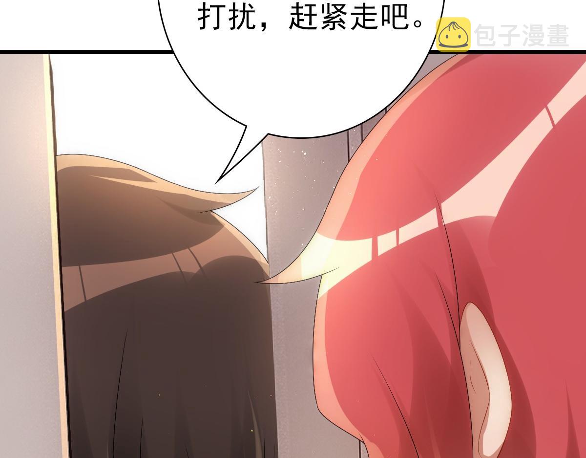 第30话醒来见到的第一个人是你74