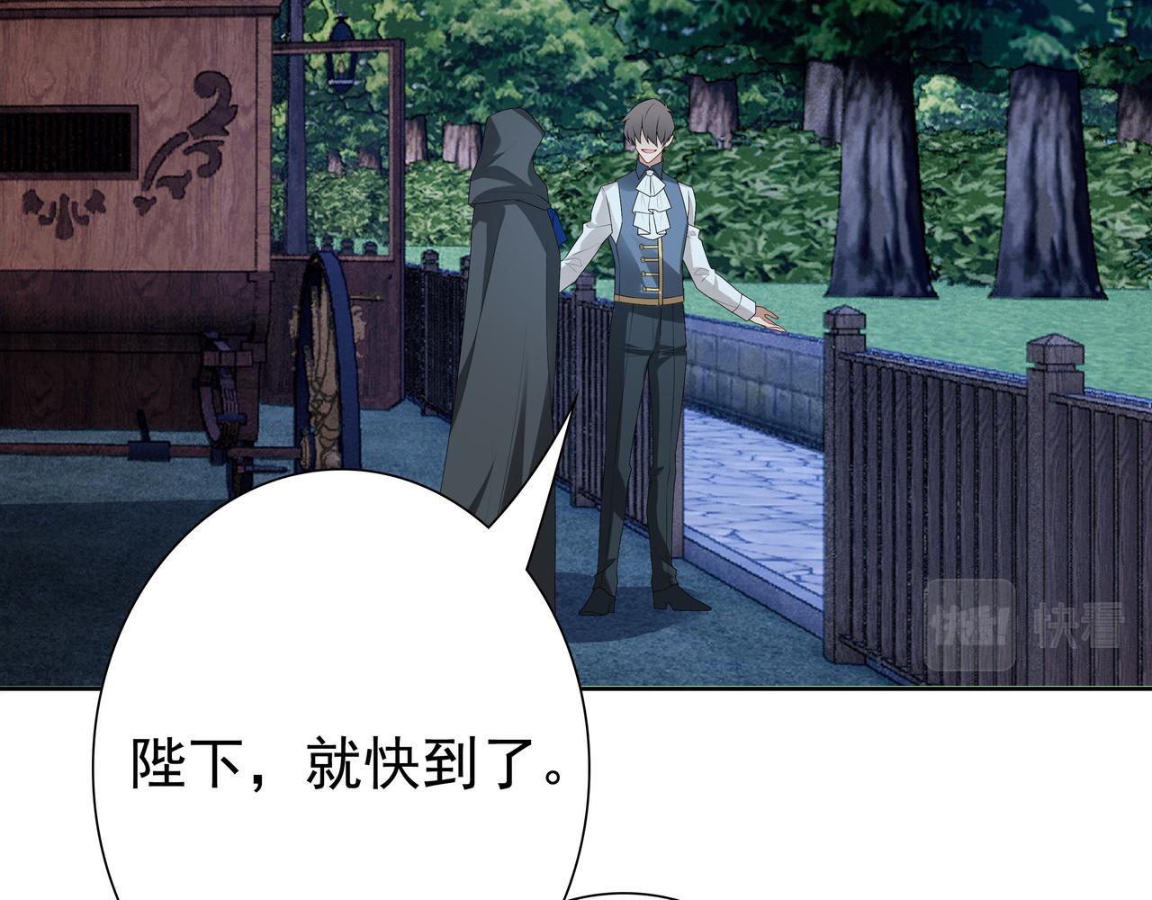 第59话 秘密基地69
