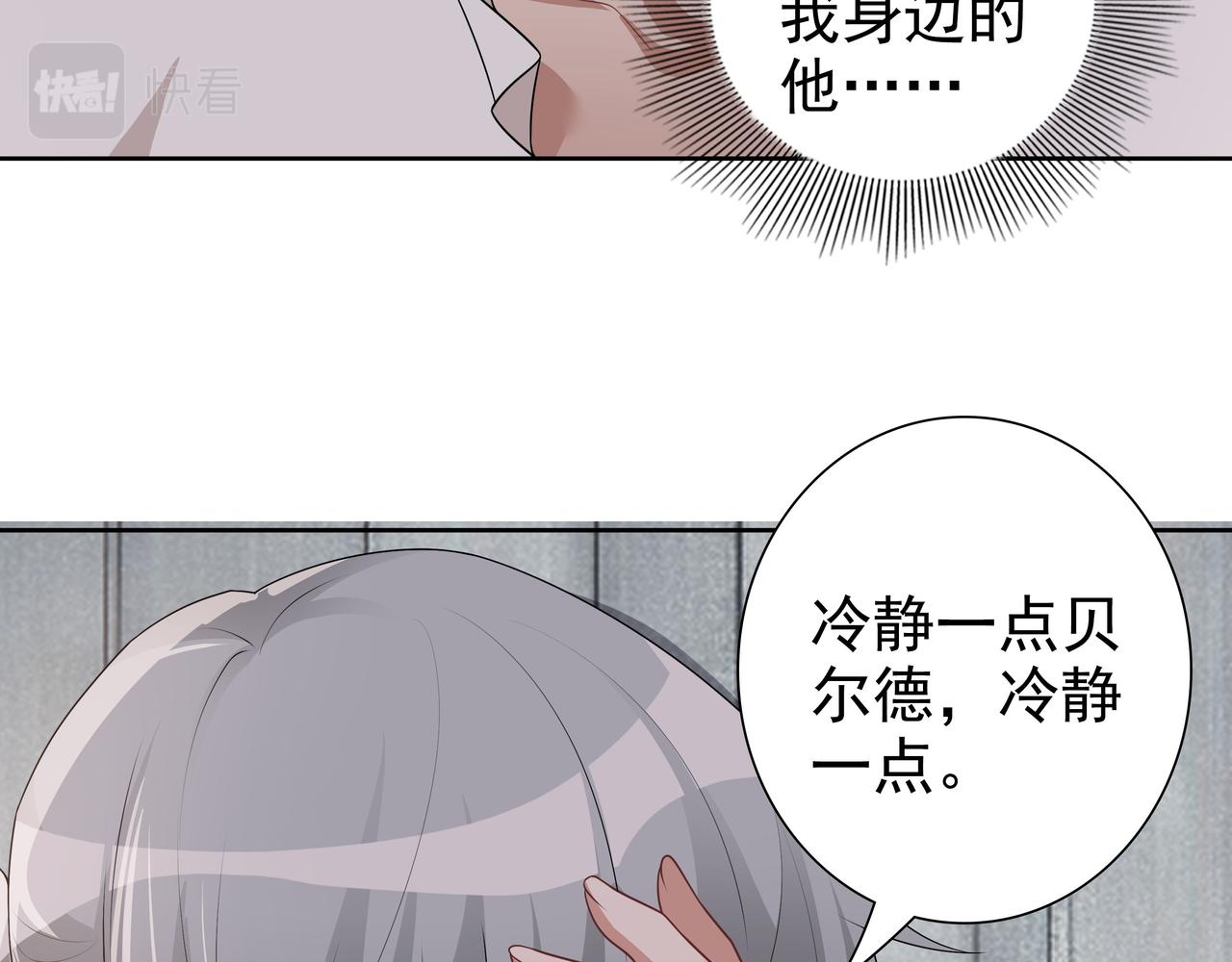第66话交代了吗？50
