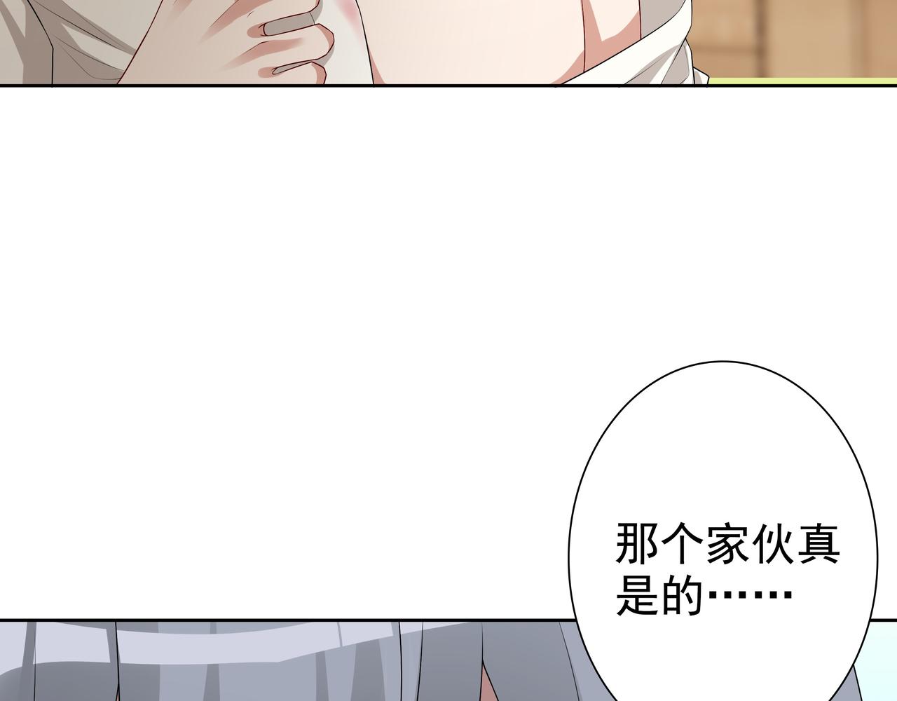 第60话 伤疤10