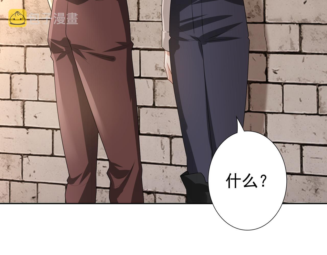 第70话跟我回去22