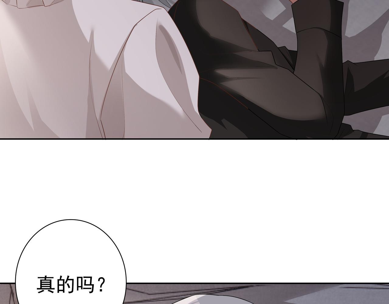 第65话发烧的哥哥62