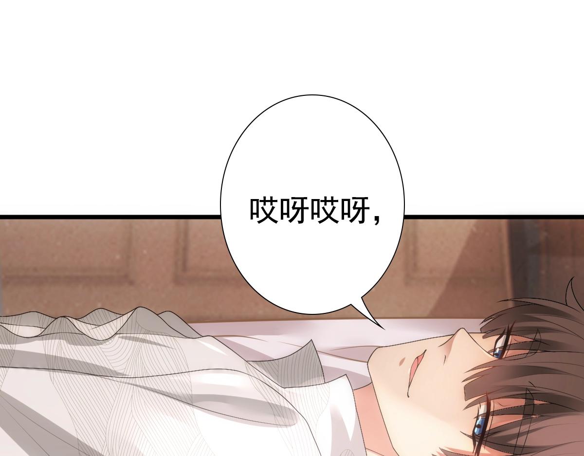 第9话 现在醒了~61