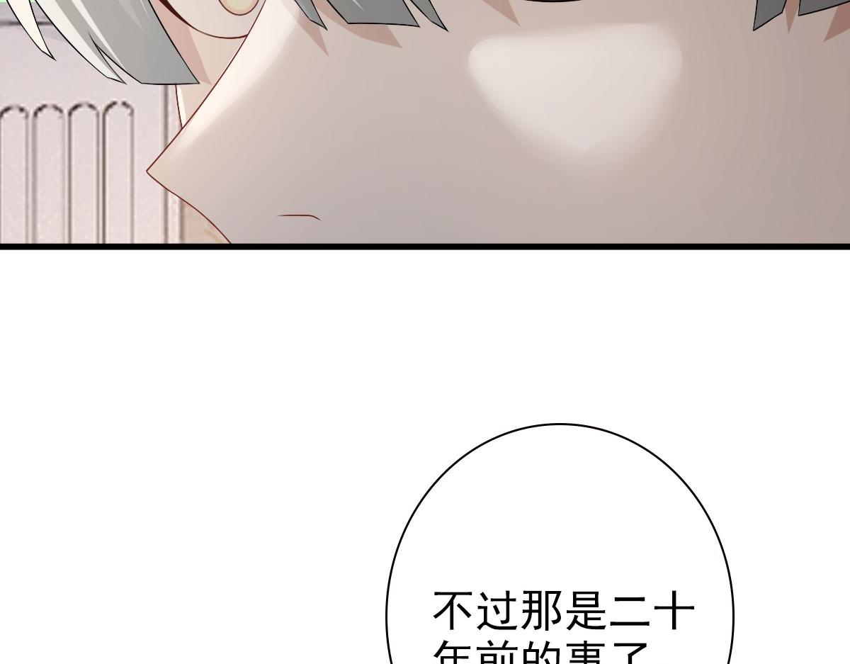 第36话 亲生父亲75
