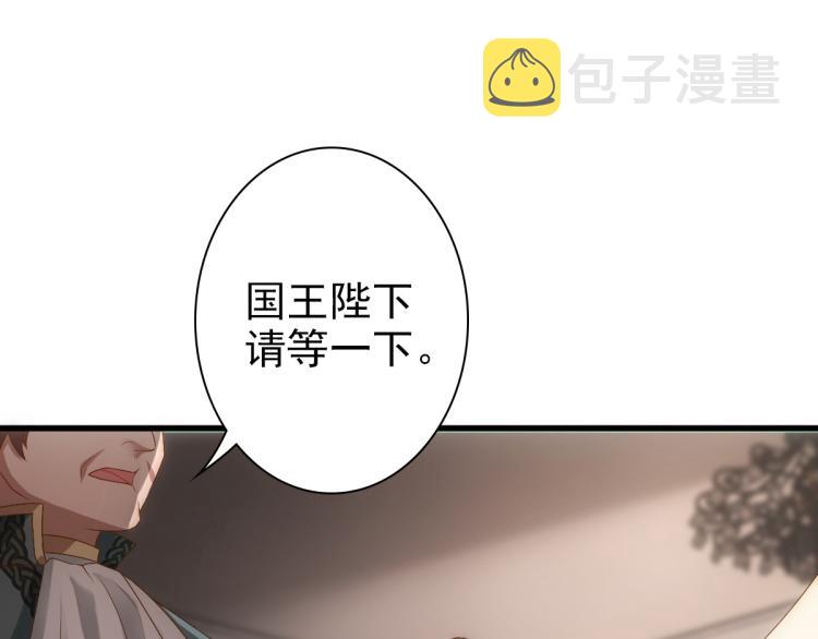 第15话 情敌相见分外眼红38