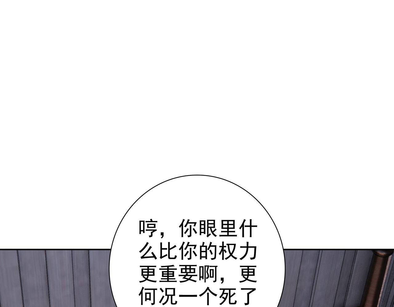 第68话耳朵疼57