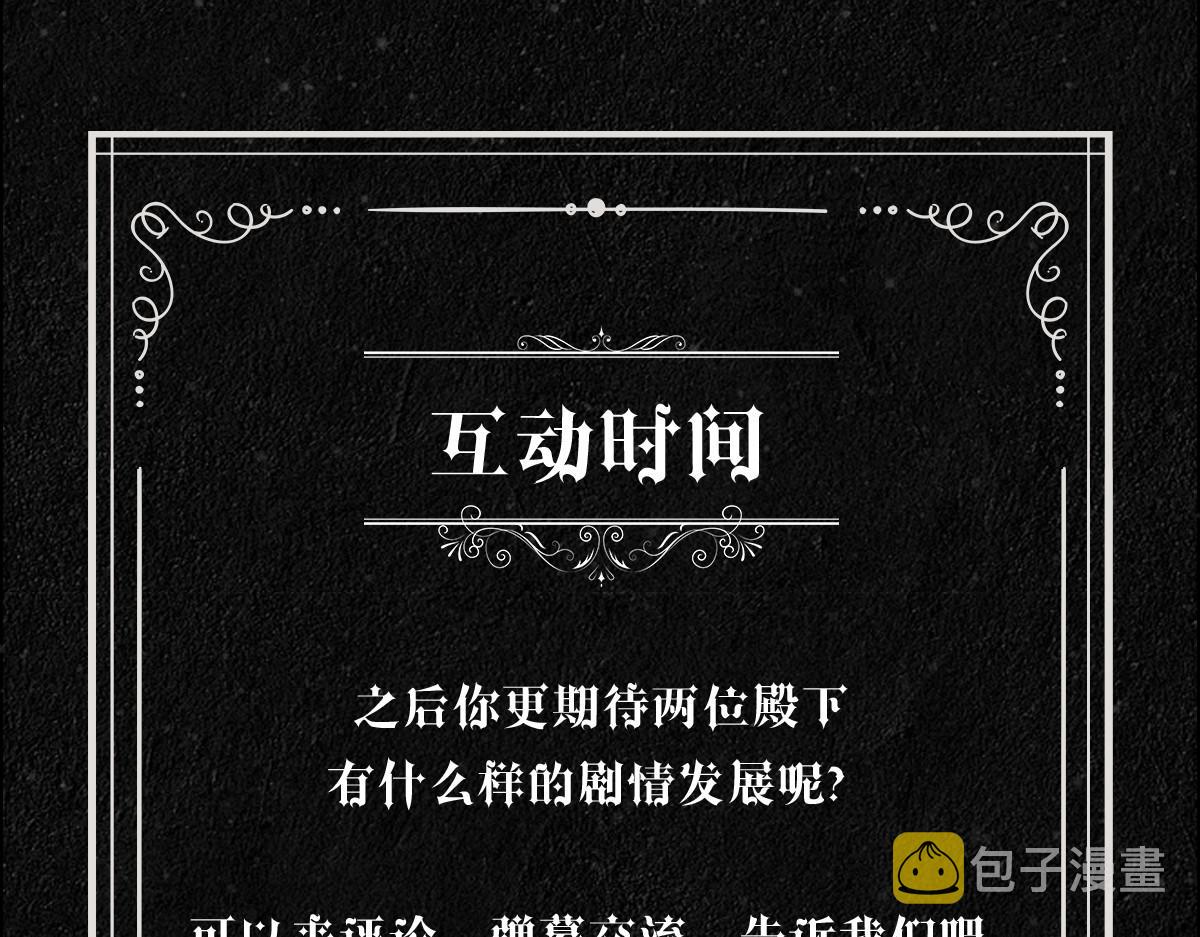 第50话 别不要我113