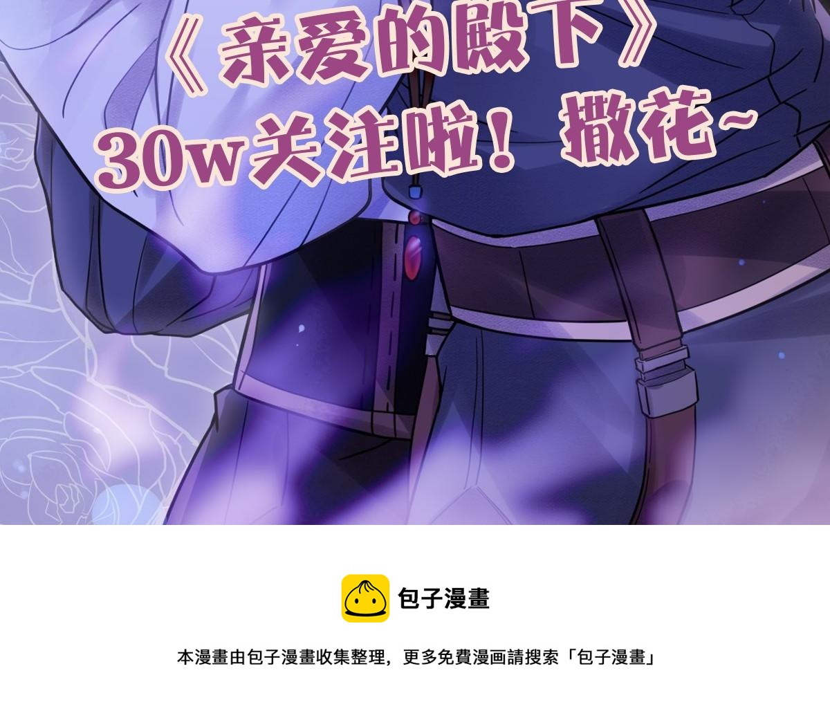 第23话 突如其来的告白116