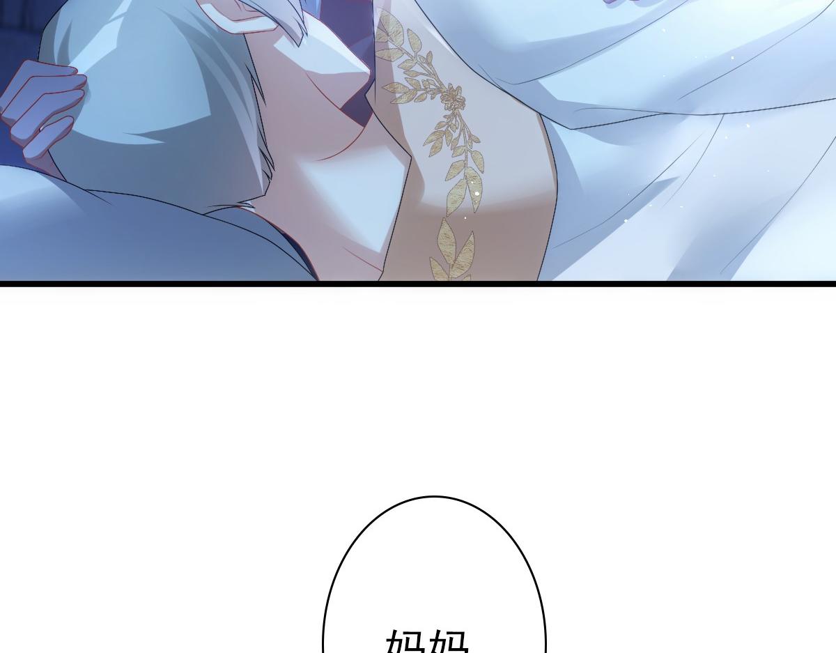 第33话 妈妈在这……85
