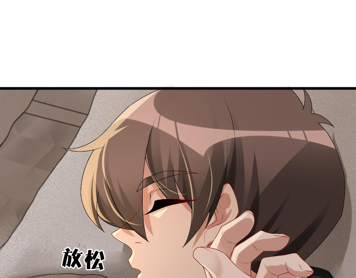 第44话 软肋30
