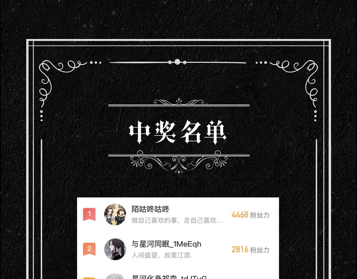 第38话 噩梦107