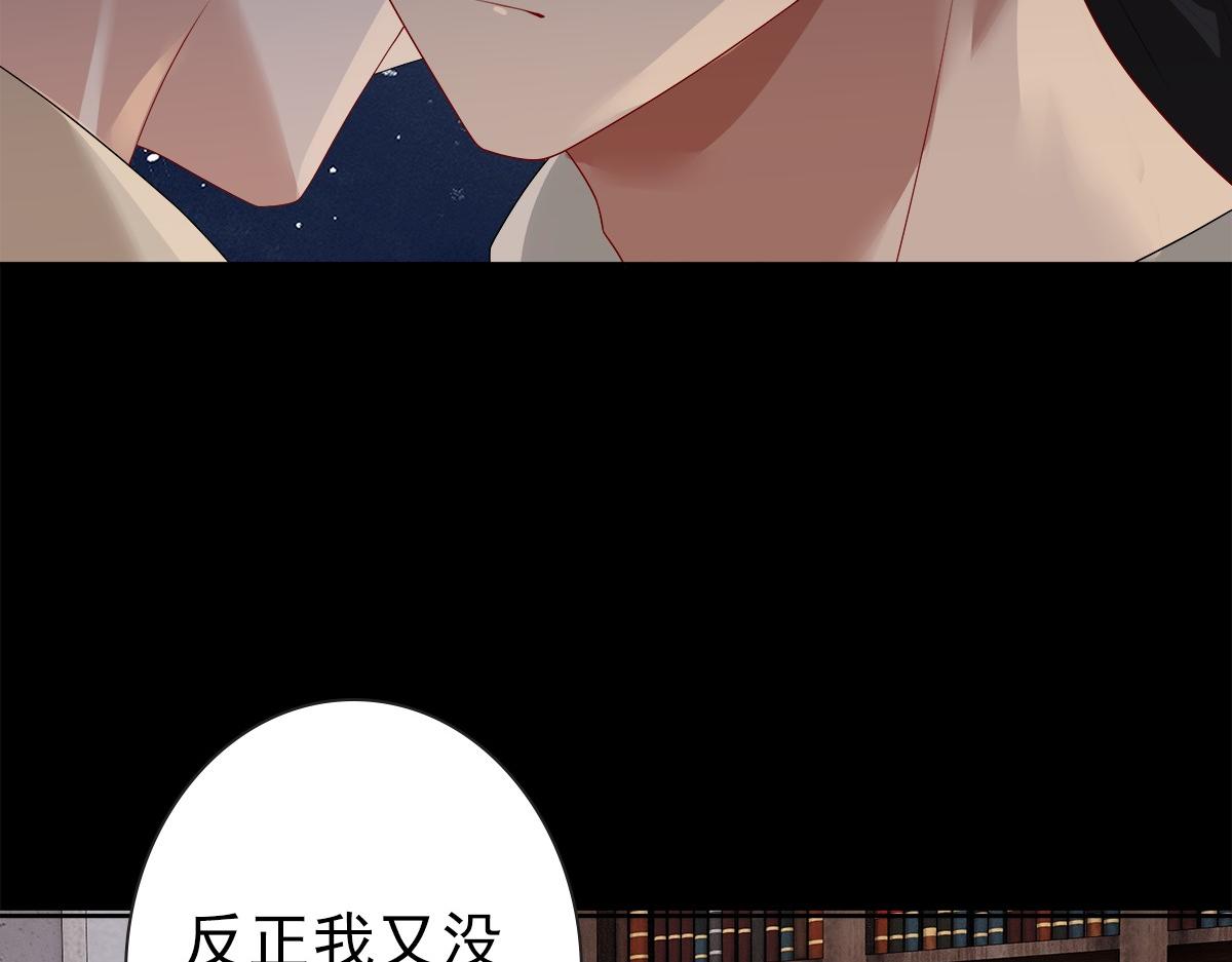 第51话 利用105