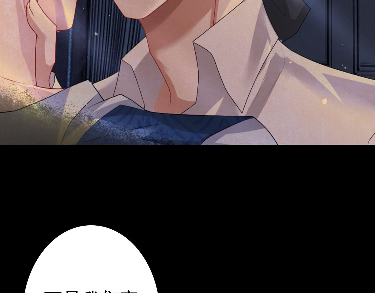 第57话 平静的夜晚67