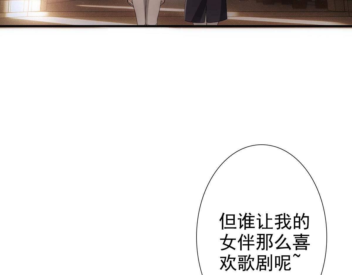 第10话 “女伴”47