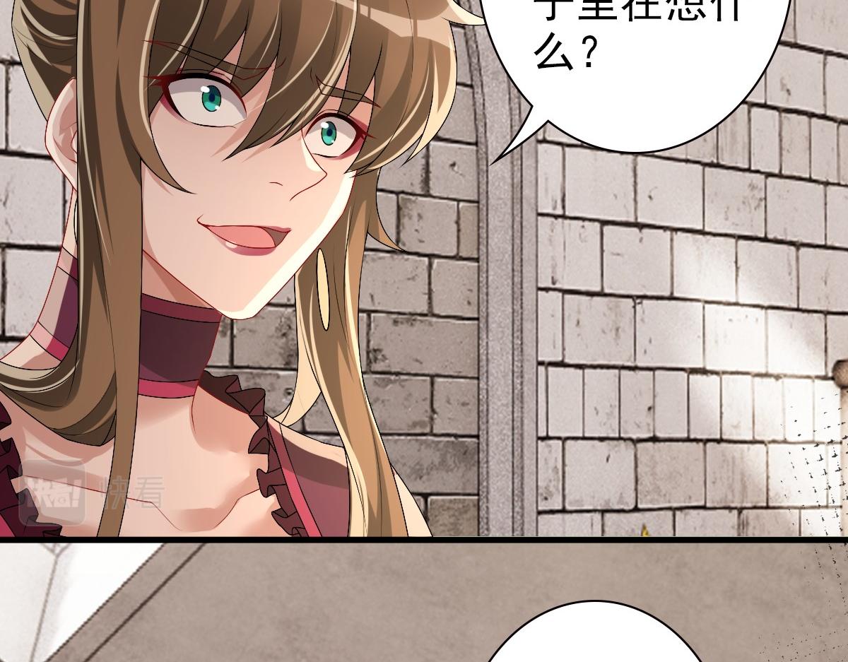 第43话 毁了他39