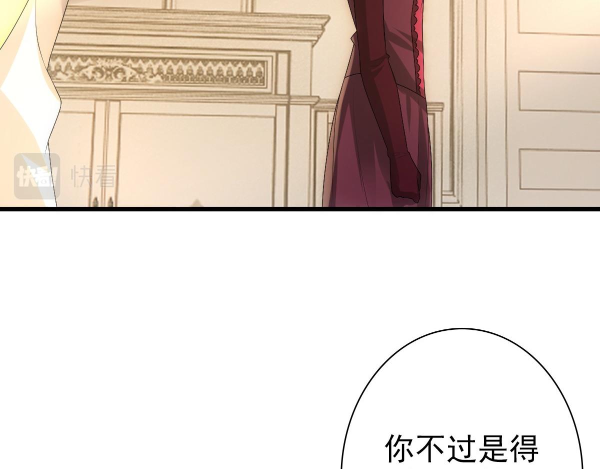 第32话 哥哥的野心67