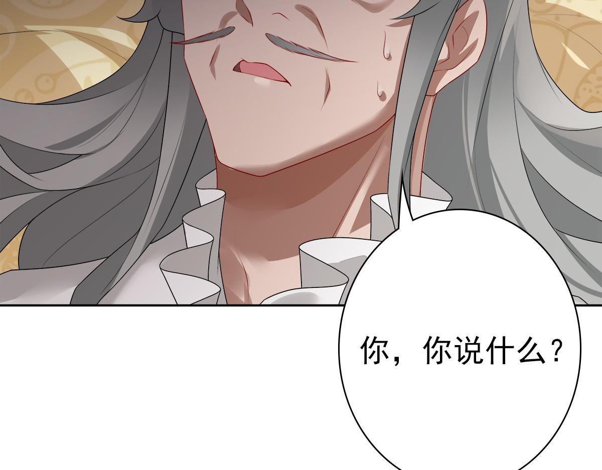 第53话 什么都没有66