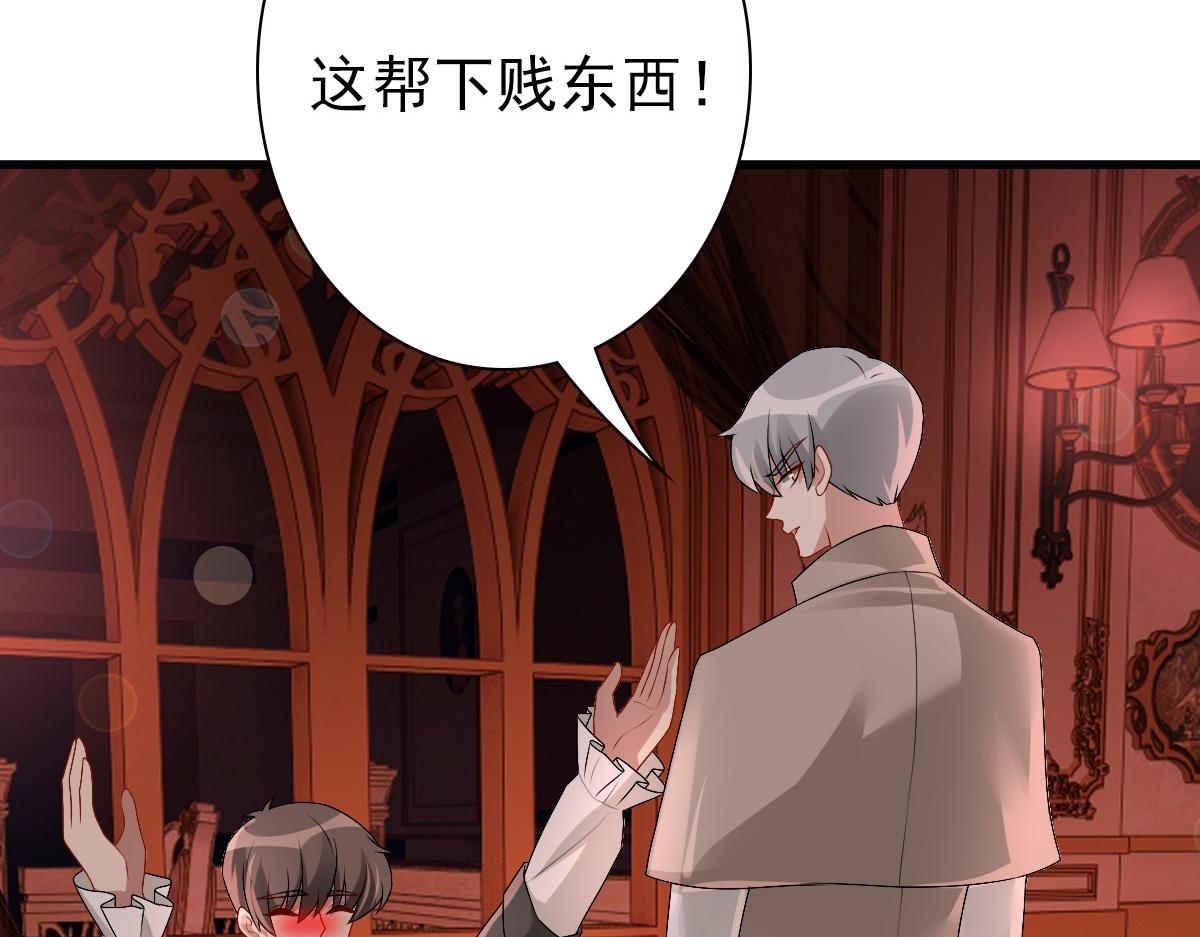 第37话 奇怪的饮料48