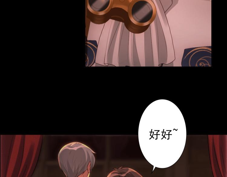 第5话 让我靠着行吗72