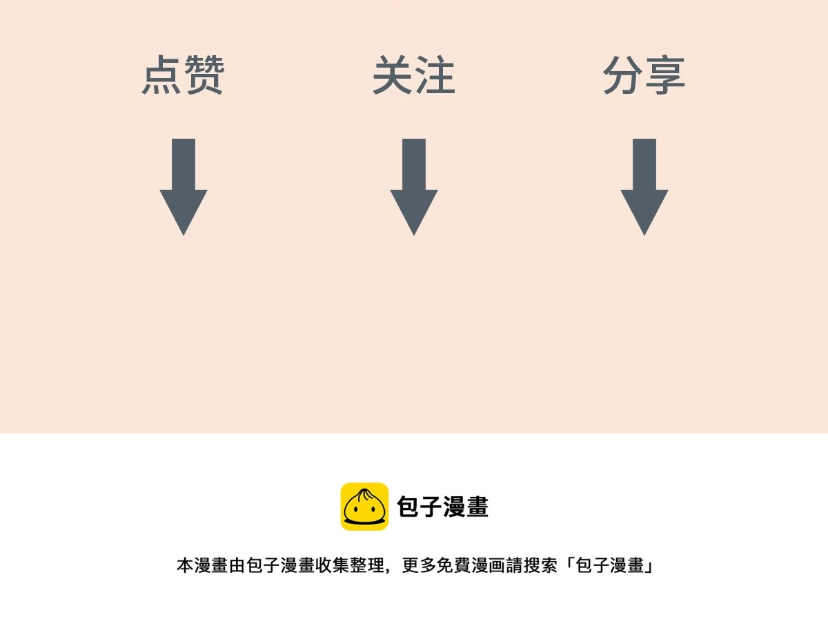 第42话 哥哥的示弱？100