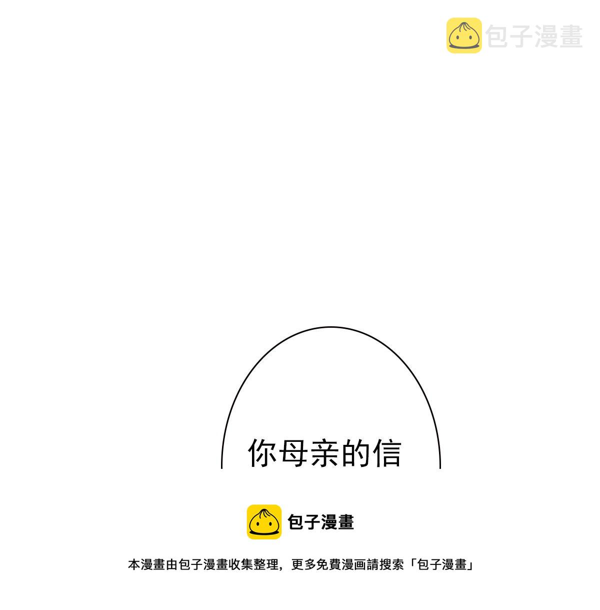 第45话 回答我啊哥哥24