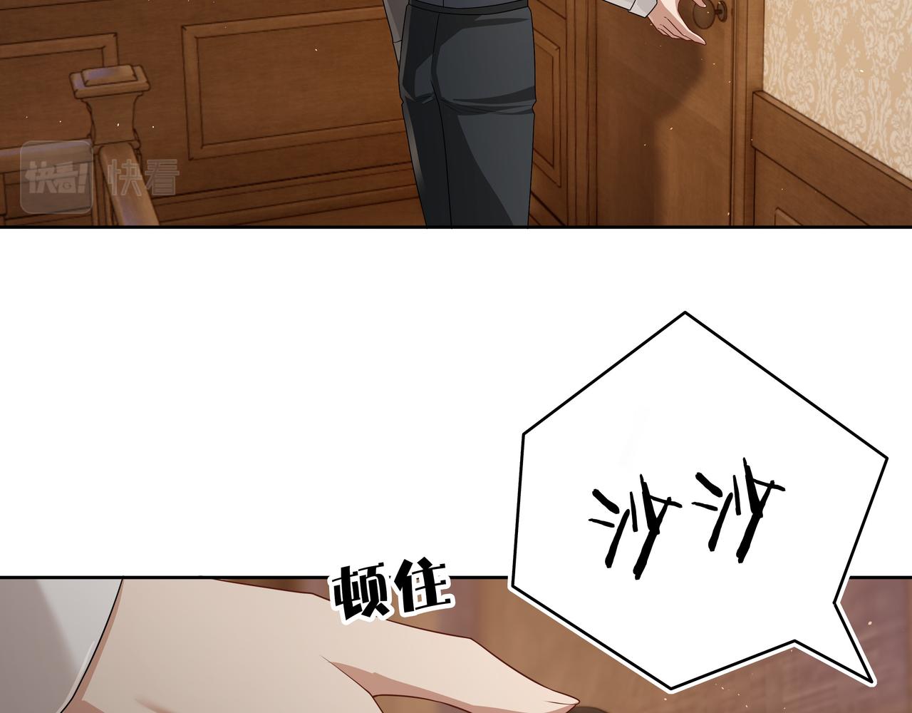 第63话他不会这样对我49