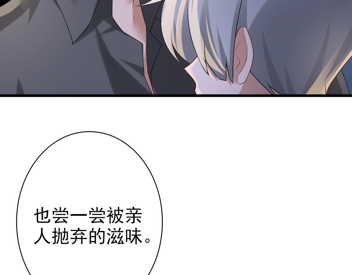 第38话 噩梦99