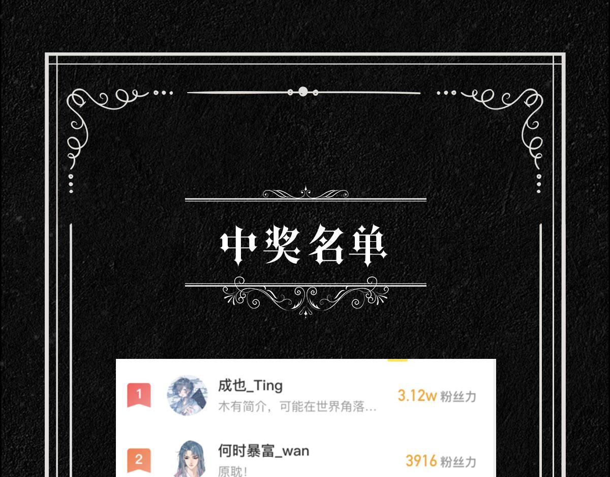 第59话 秘密基地113