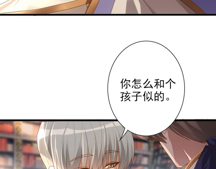 第18话 没有人能替代你63