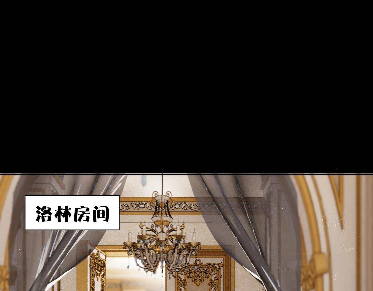 第57话 平静的夜晚3