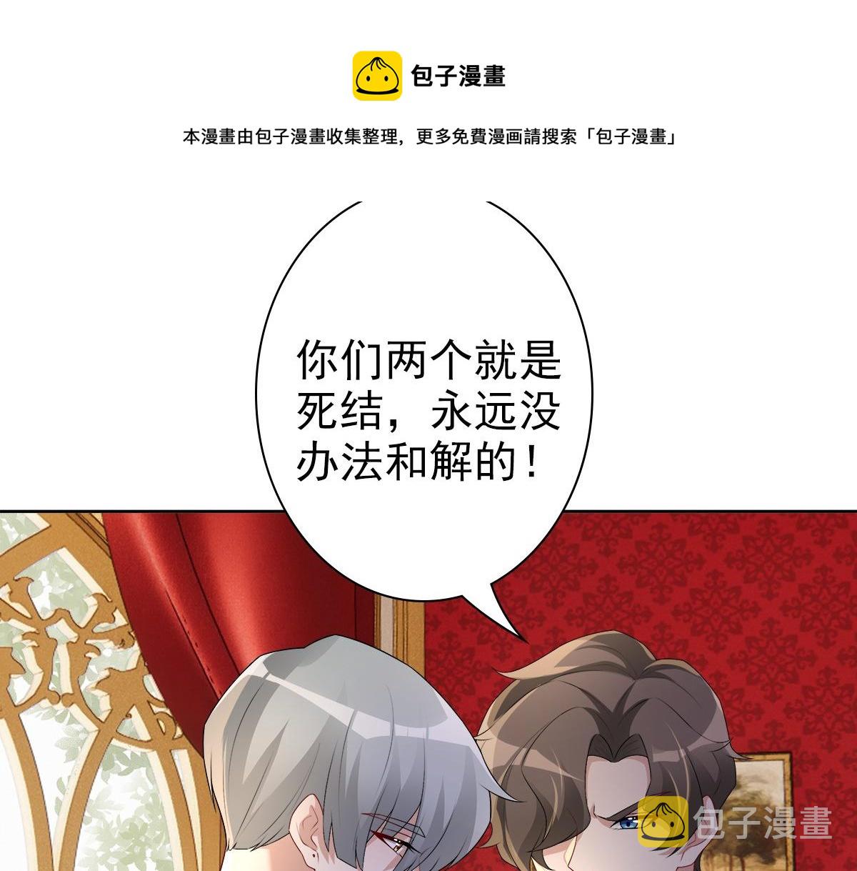 第52话 先王病重……19