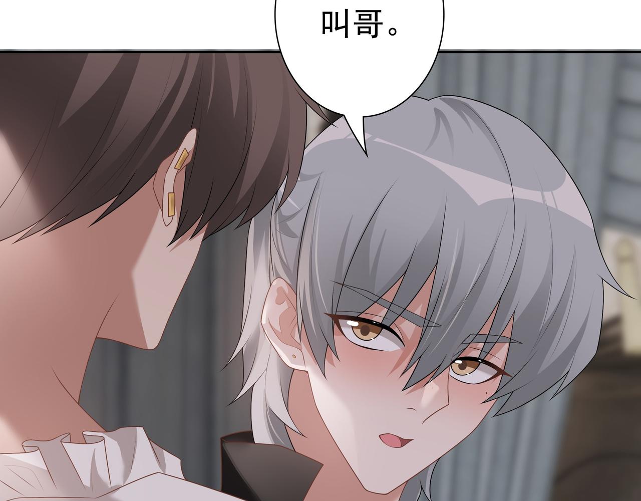 第65话发烧的哥哥34