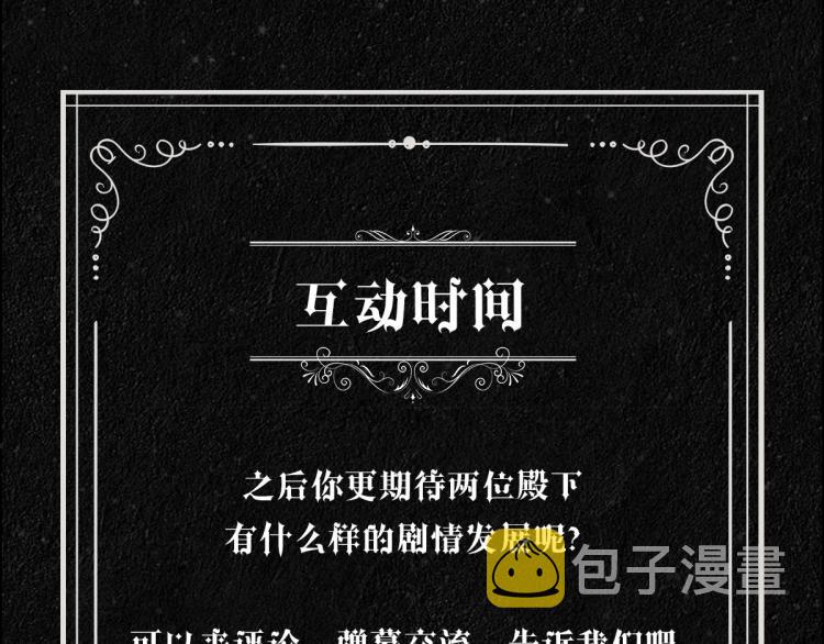 第17话 哥哥的重要仪式82