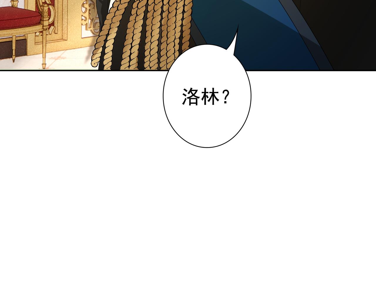 第59话 秘密基地30