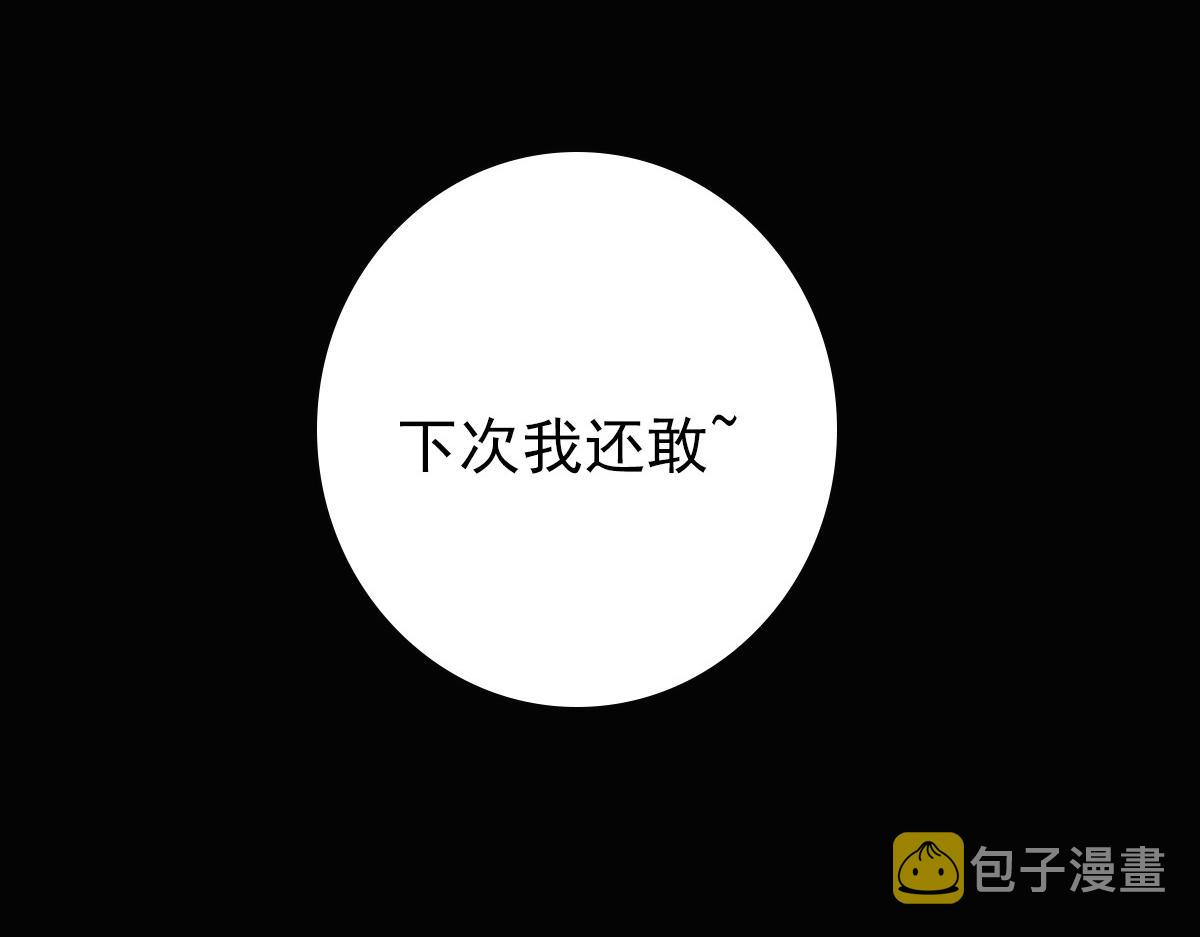 第26话 又穿女装？！103