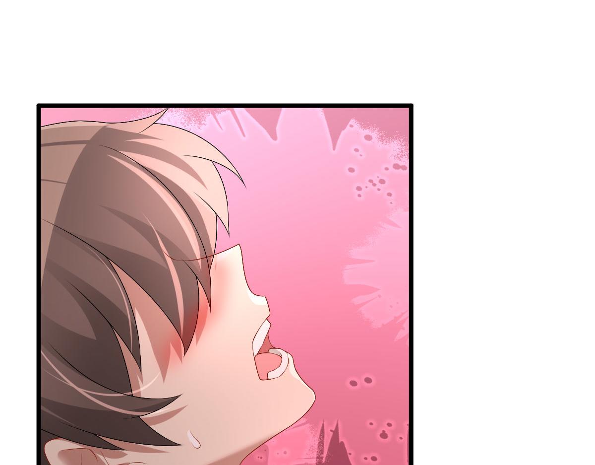 第37话 奇怪的饮料86