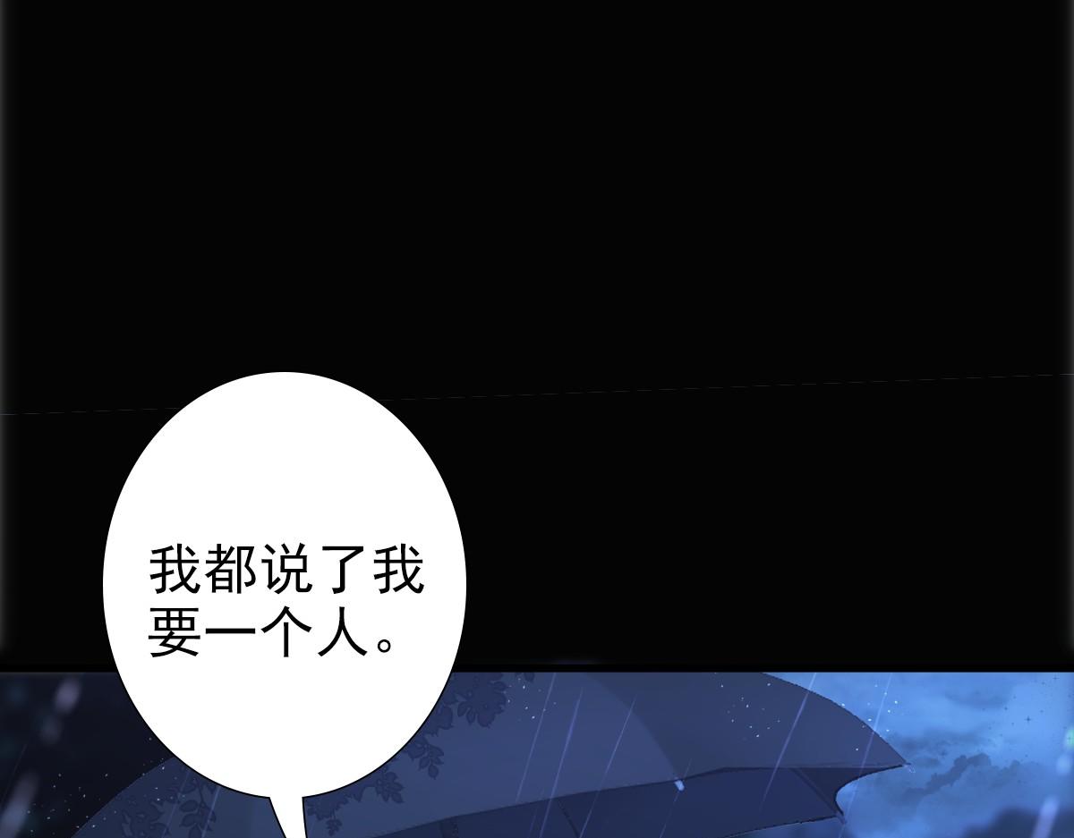 第28话 我讨厌你！67