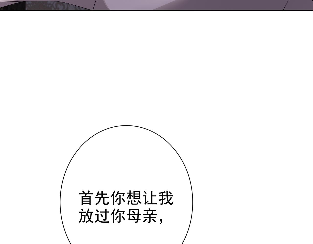 第67话帮个忙75