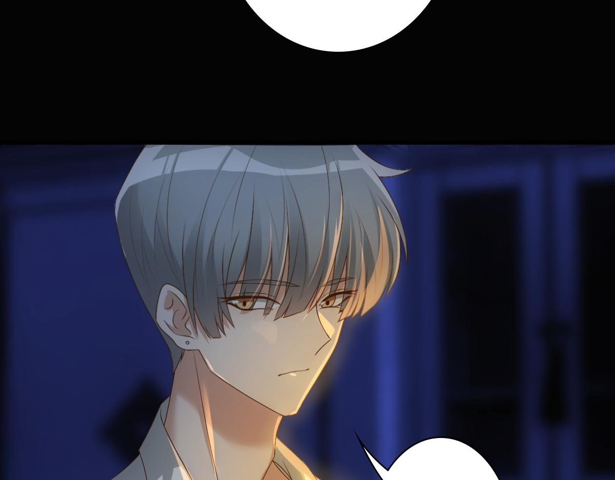第13话 捉奸？77
